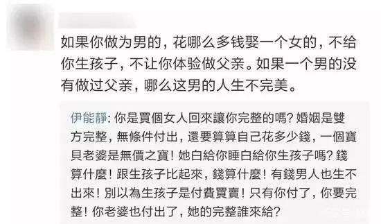 造人不靠*生活性**，夫妻俩竟然对生育上瘾
