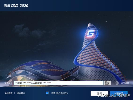 cad教程如何安装,cad怎样有效的安装插件