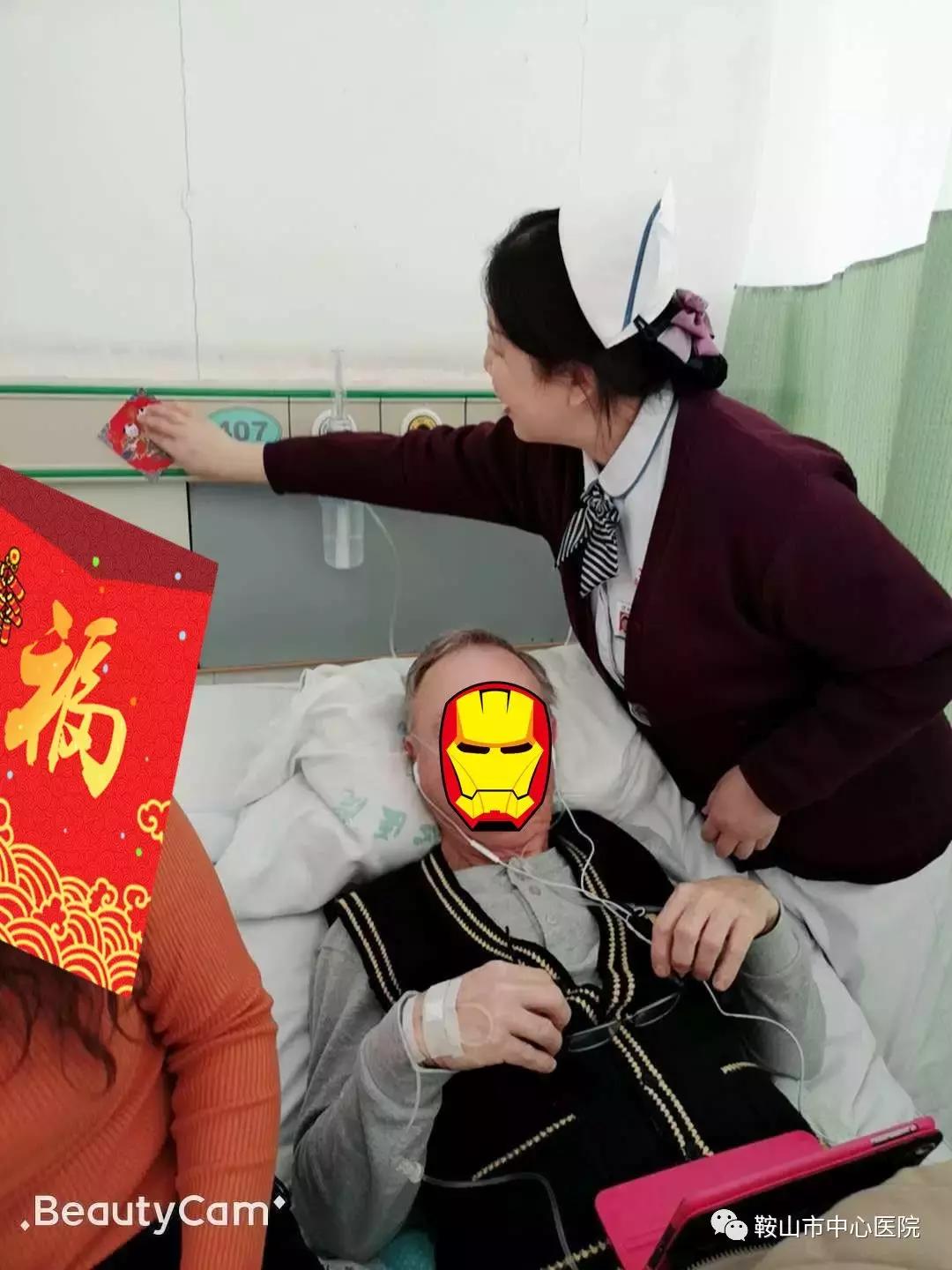 春节dou在岗鞍山市中心医院护理部“领头雁”风采