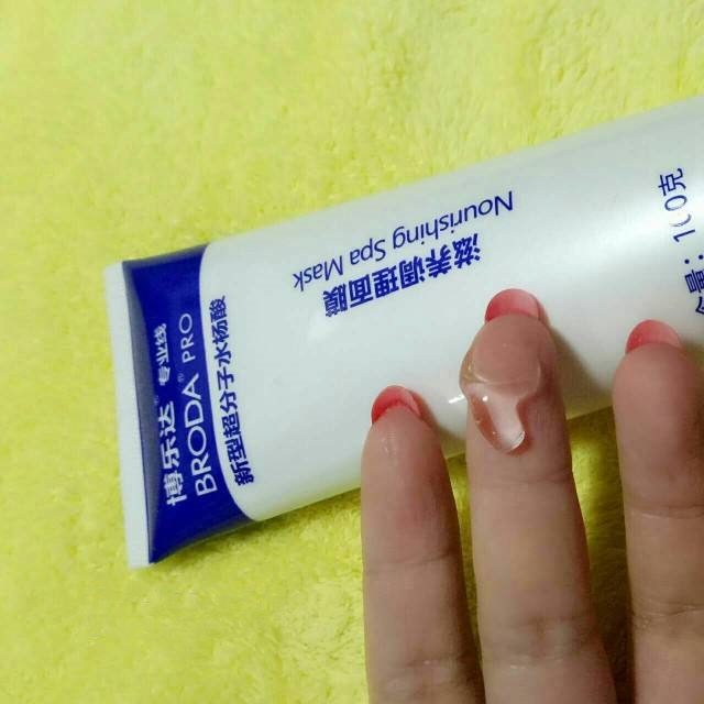 真正好用的国货之光适合混干皮,国货之光抗皱精华推荐