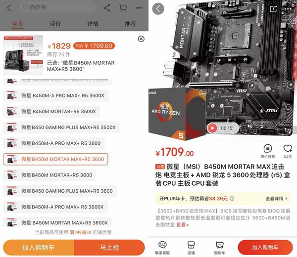 自己组装电脑划算还是买品牌整机,卖笔记本电脑是整机还是拆开