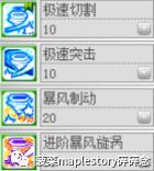 冒险岛神之子任务全攻略,冒险岛职业攻略