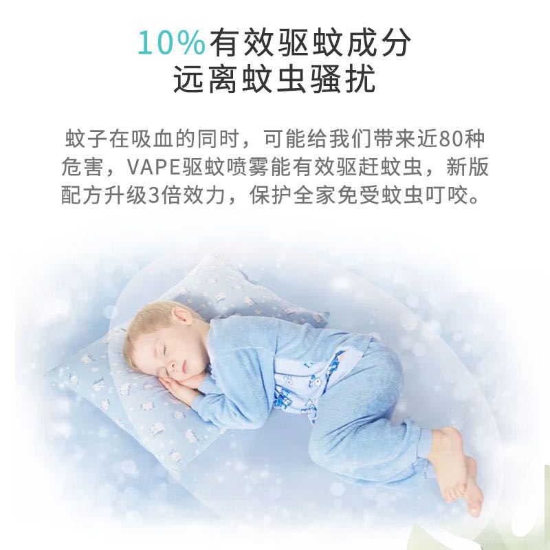 宝宝驱蚊水用什么好,什么驱蚊产品对宝宝无害