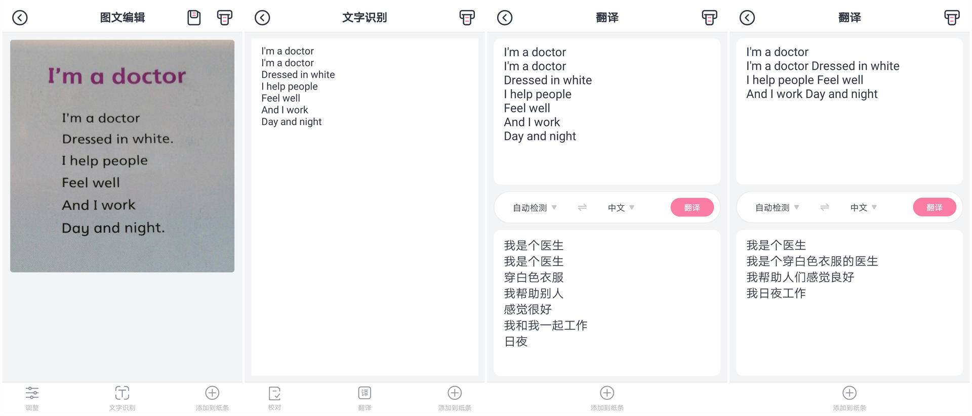 适合小学生的刷题神器,孩子自学用的刷题错题软件