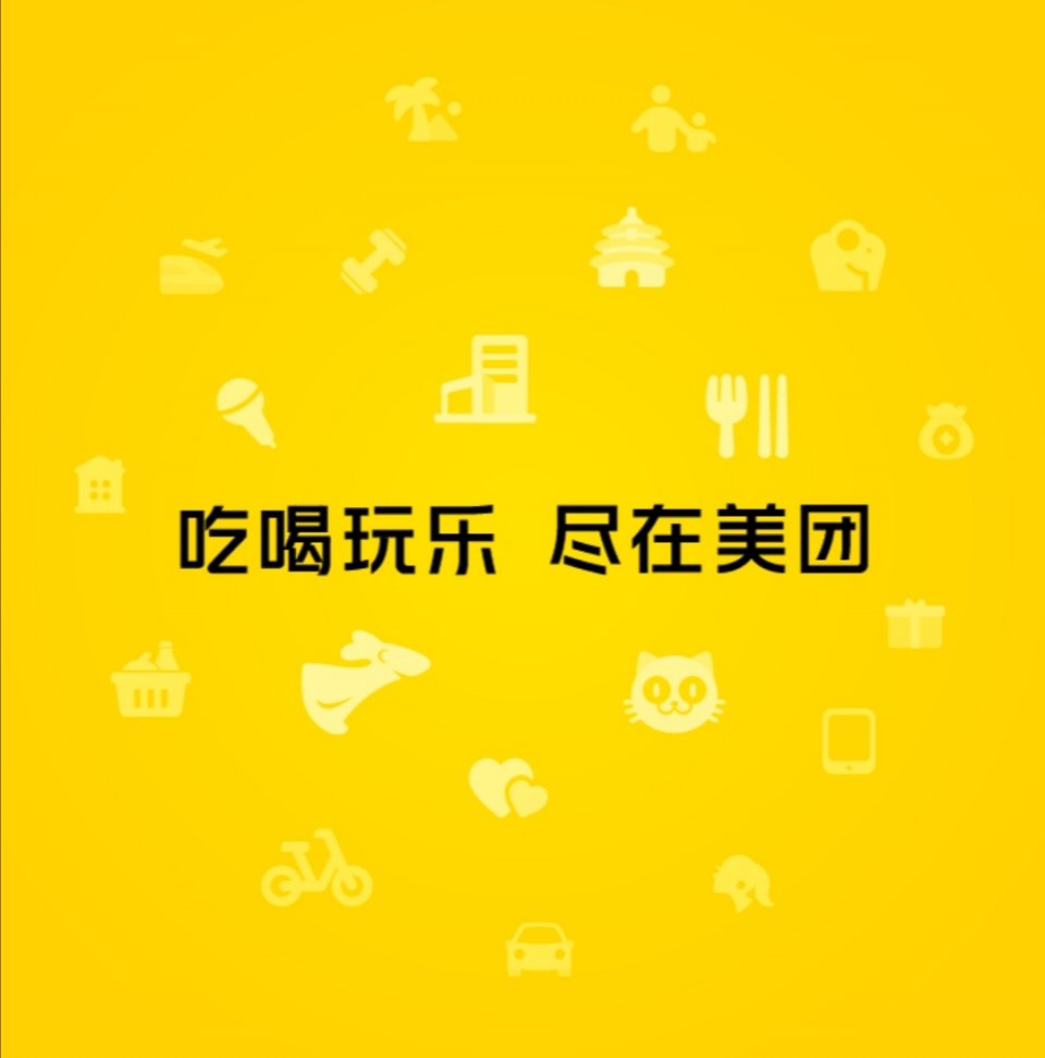 美团拼多多抢占社区团购市场,美团与社区团购战争的关系