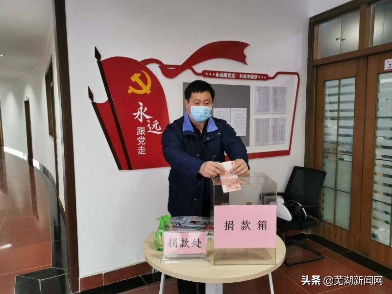 芜湖：有求必应担使命一呼百应聚民心