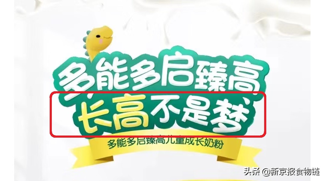 湖南假奶粉被罚两百万,湖南省不合格食物