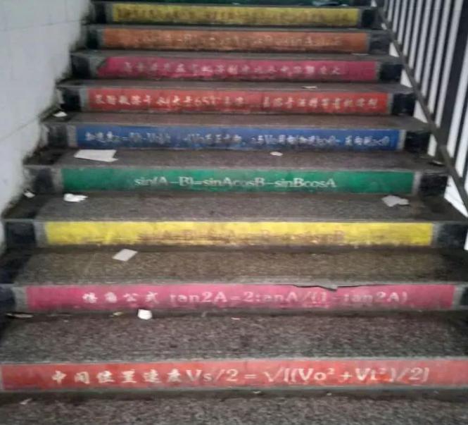 衡水中学和郸城一高哪个好,郸城一高pk衡水高中