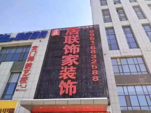 装修公司集体跑路,银川跑路的装修公司是哪个