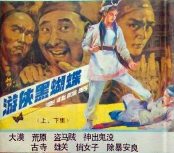 国内80年代电影票房排行榜,中国80年代电影票房排行榜