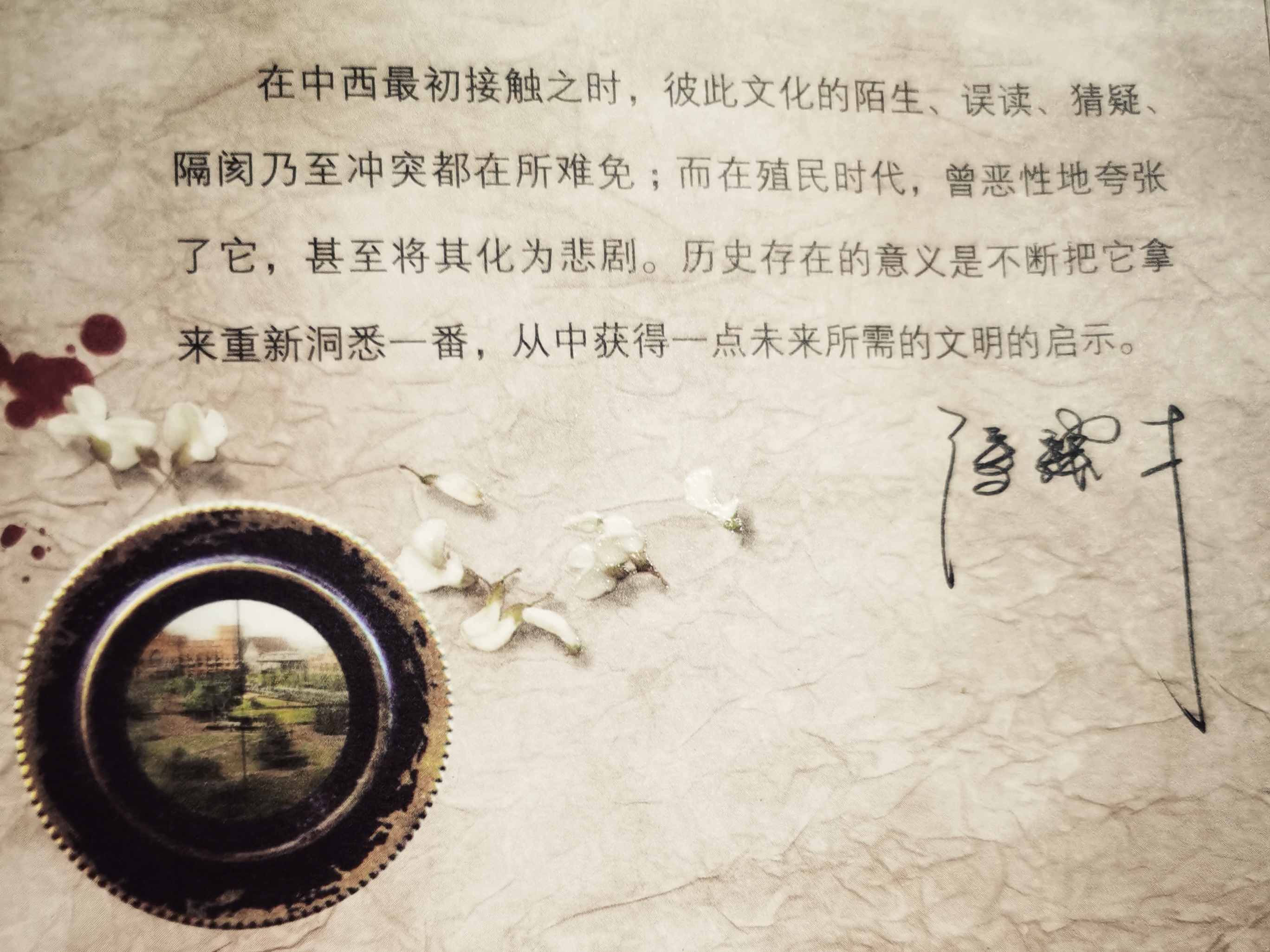 冯骥才单筒望远镜好不好,冯骥才单筒望远镜豆瓣