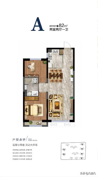 严选大连,大连万达体育新城分析