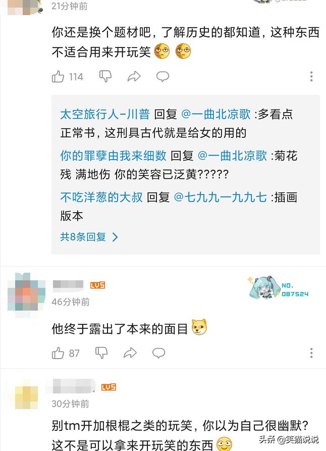 木制品手工制作网红,手工耿木驴视频完整版