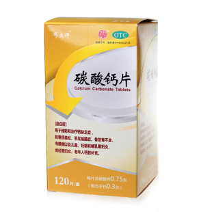 液体钙与一般钙片有什么区别,液体钙是不是比钙片更容易吸收