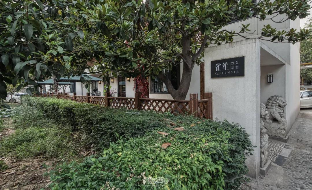 竹影/风和/雀动/人来，西安两座别墅改造的「雀笙」茶宿