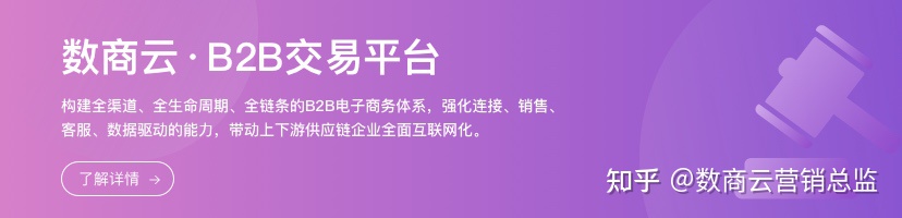 b2b平台整合营销方案,b2b撮合交易最大的缺点是