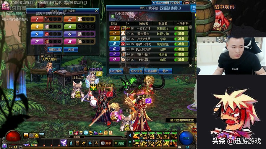 dnf奶妈打了宝珠怎么不加智力,dnf打团遇上不收钱的奶妈