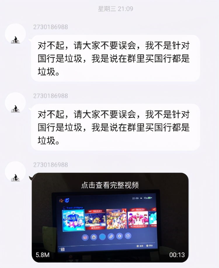 国行NS一周年了，从谩骂到理解，玩家都经历了什么？