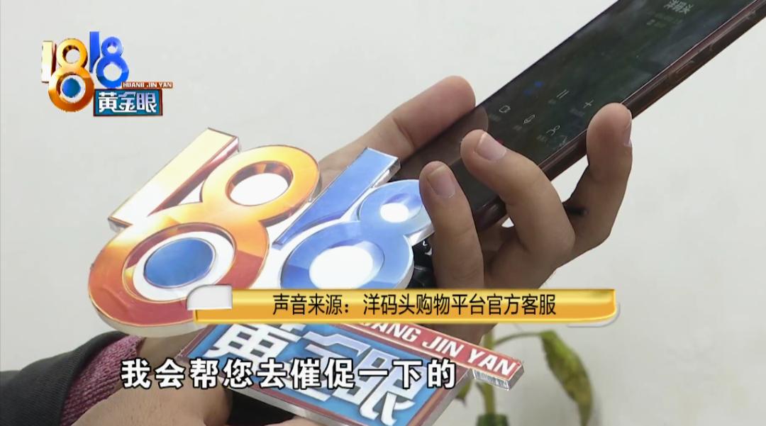 洋码头买东西保真吗,洋码头购物是不是正品