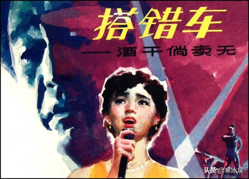 黄百鸣搭错车,搭错车黄百鸣为什么入狱