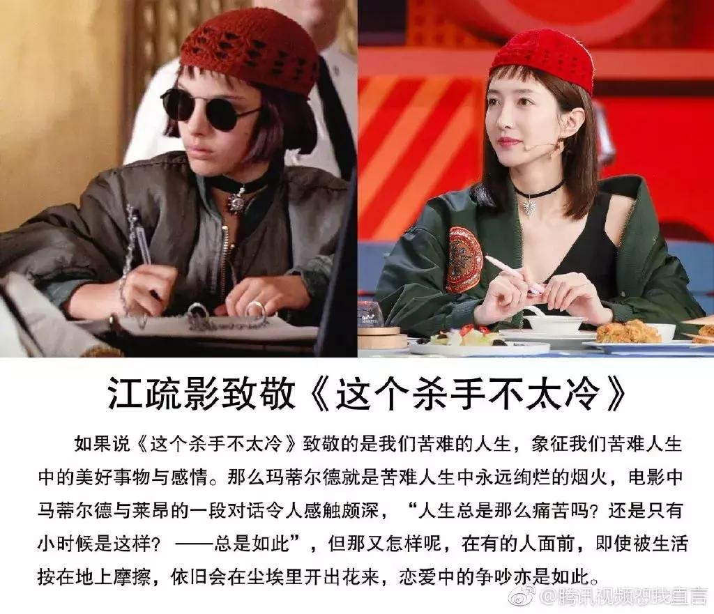 江疏影的衣品到底有多好,随便穿件连衣裙都能吊打90%的女星