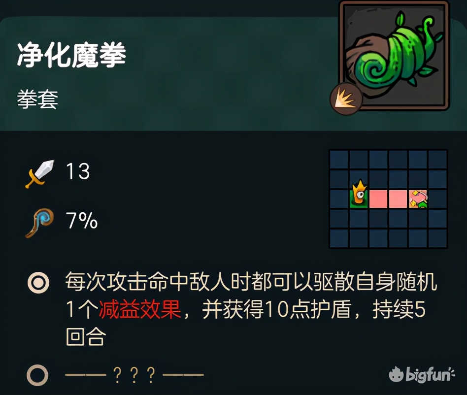 不思议的皇冠体验,不思议皇冠值得购买吗