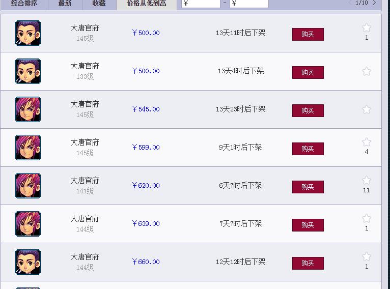 梦幻西游卖已开高宝图赚钱吗,梦幻西游单开挖宝图赚钱吗