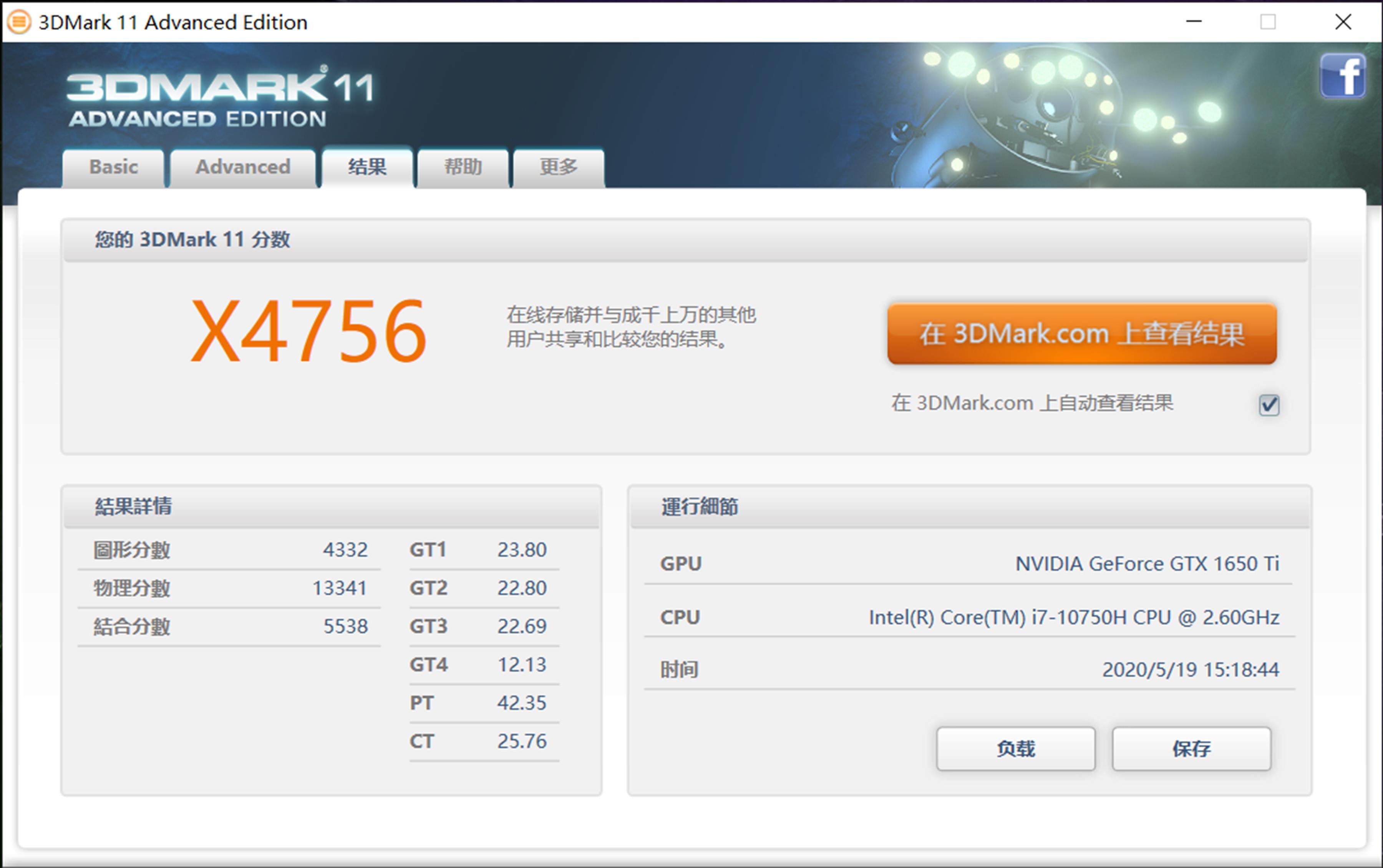 2017年惠普轻薄游戏本光影精灵6,惠普光影精灵6锐龙版高色域