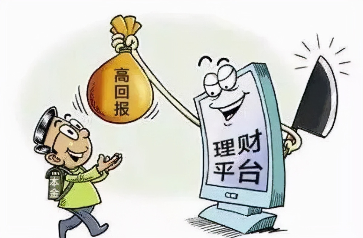 南通一男子被骗,一夜暴富赔钱案例