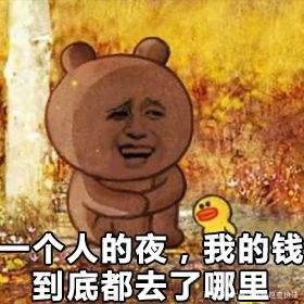 刷单要求刷60单才给返现,刷单每一单都返现有套路吗