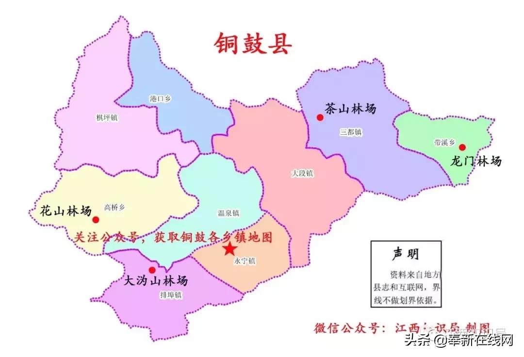 江西宜春靖安县地图,江西宜春在中国地图位置