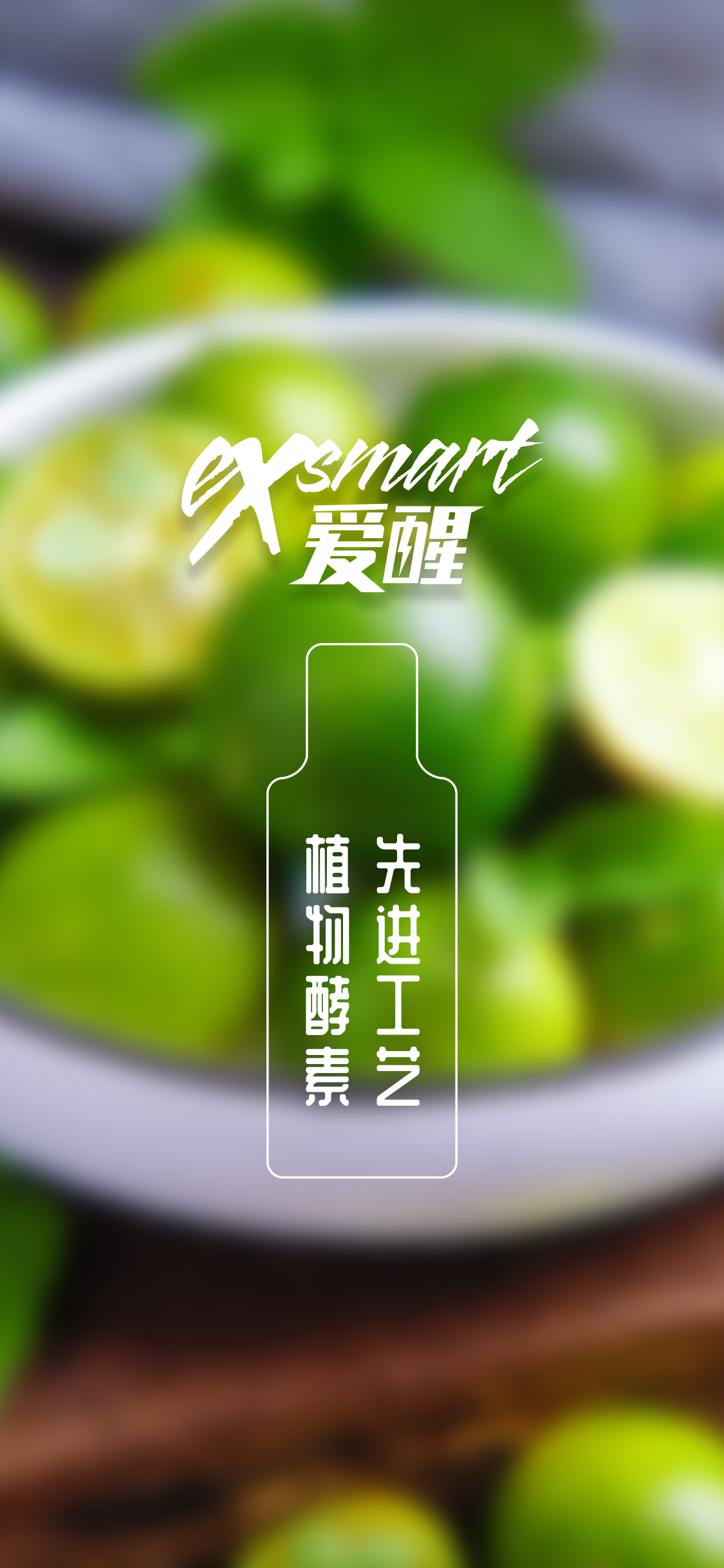 「爱醒」开启解酒潮流方式，只要有酒的地方就有大市场