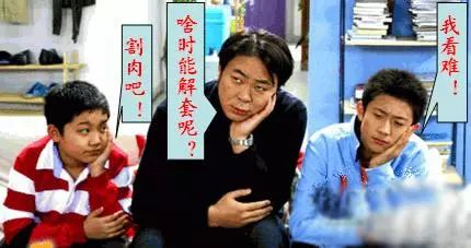 a股股民心声,a股股民翻译