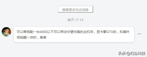 16g内存8核处理器512固态多少钱,不到5000的3060显卡笔记本