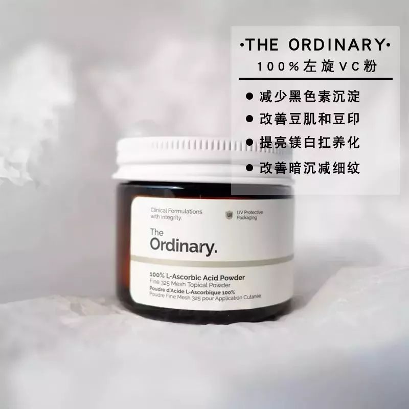 “平价猛药护肤品”TheOrdinary所有产品测评和使用指南
