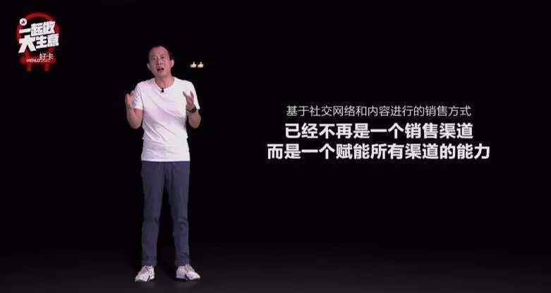 有赞白鸦:流量产权将成商家核心竞争力