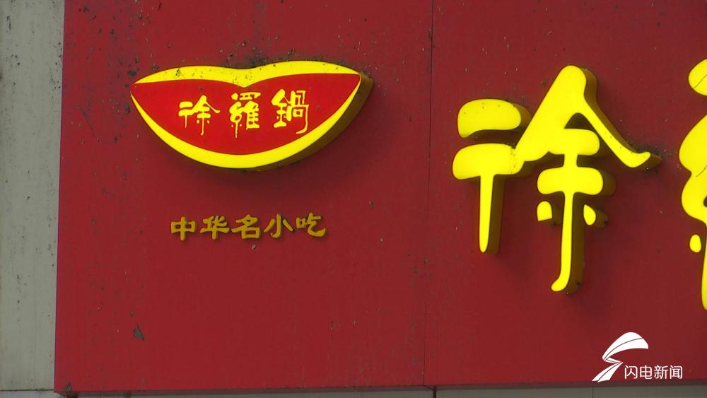 外卖吃出蟑螂来商家赔付多少,外卖吃出蟑螂算大事吗