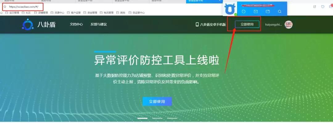 淘宝天猫店铺运营发货规则,淘宝天猫的平台运营规则