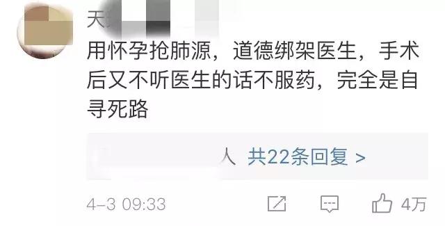 吴梦舍命产子真值得吗,舍命产子网红吴梦逝世