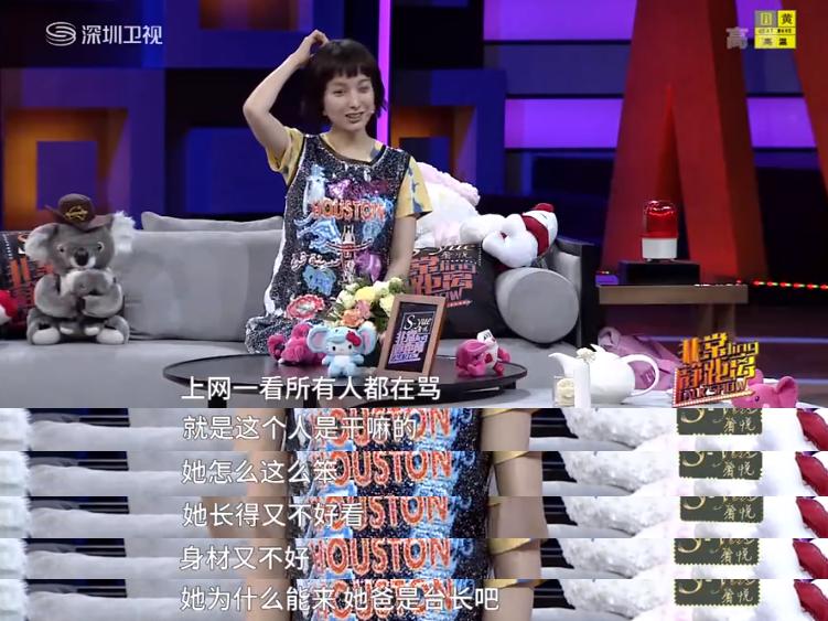 闪亮新主播吴昕,闪亮新主播杜海涛表演