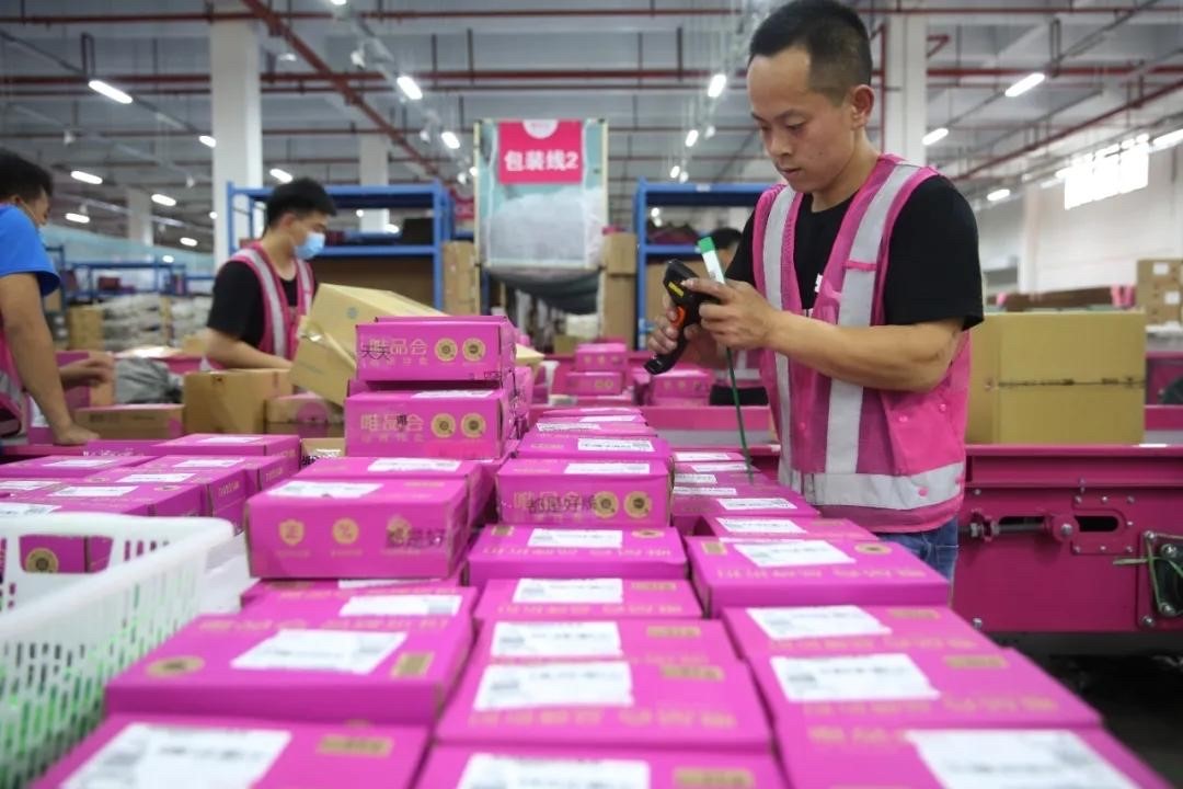 唯品会的电商模式优势是什么,唯品会是如何保证产品质量