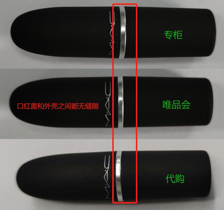 唯品会买mac是正品吗,唯品会mac粉底液是正品吗