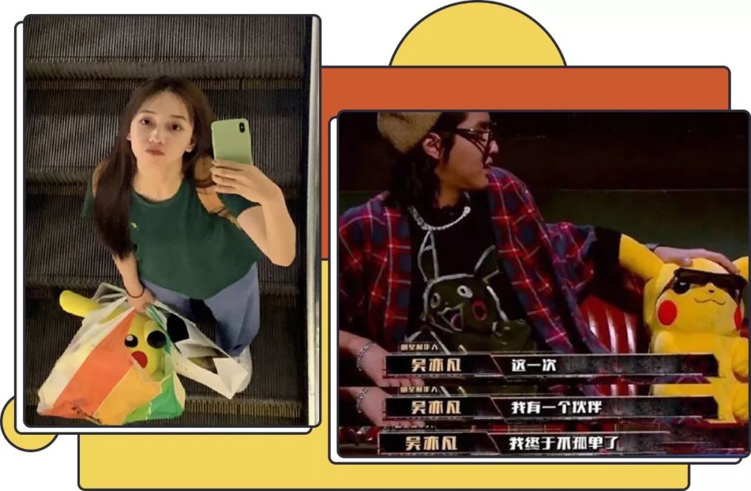 植村秀皮卡丘联名,植村秀与皮卡丘联名限定