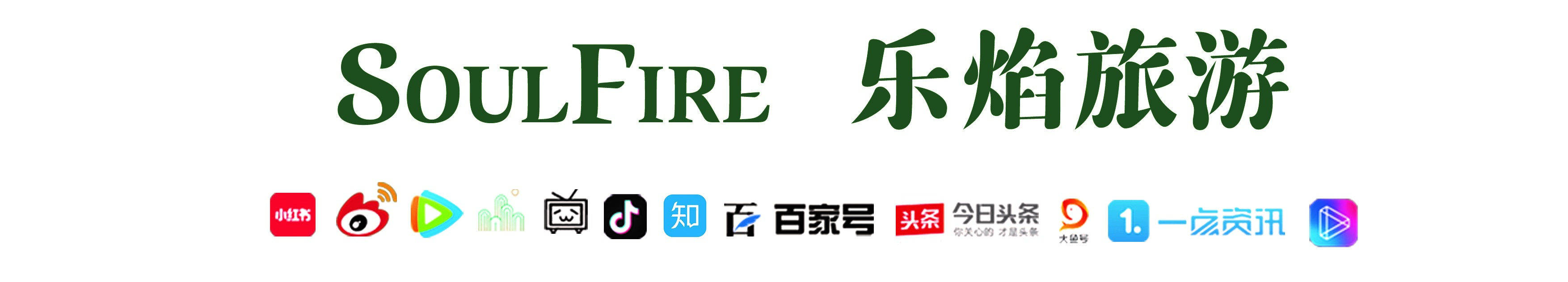 漫步天府之国黄龙溪古镇,成都黄龙溪鹿溪河