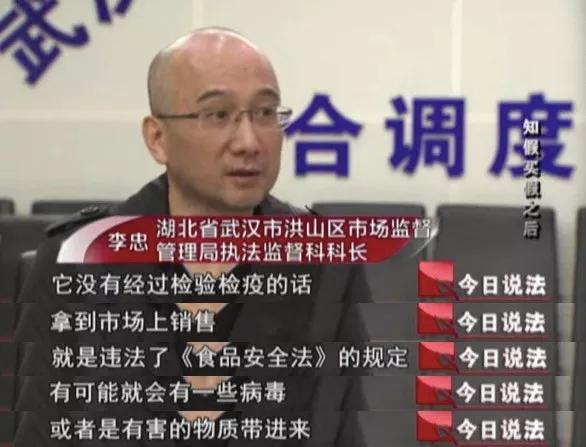 今日说法赔600万,今日说法天价巨款拒赔案