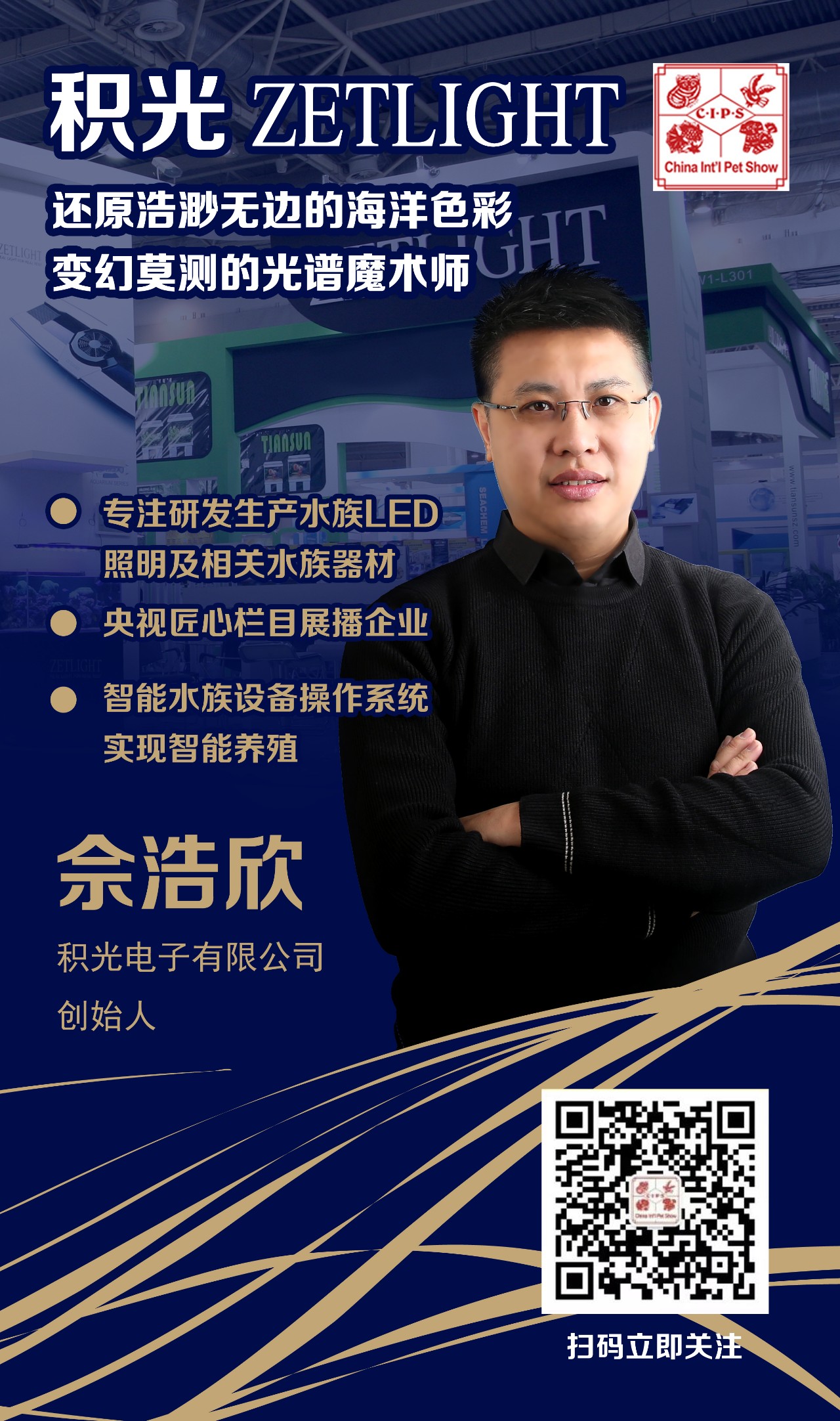 还原浩渺无边的海洋色彩—积光电子,变幻莫测的光谱魔术师