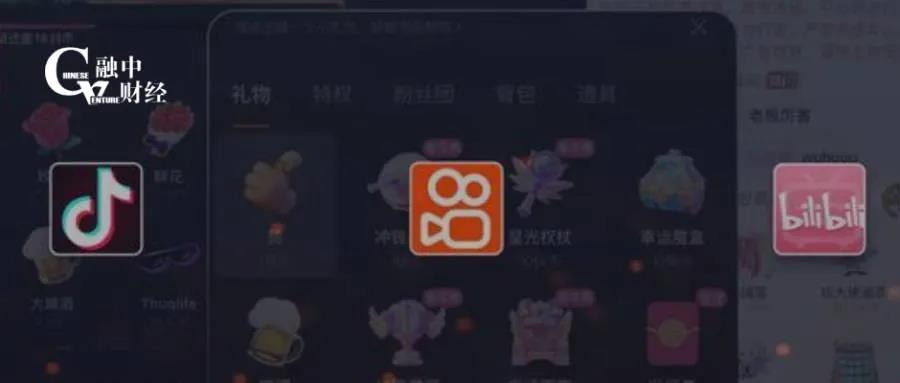 知乎和快手的营收,b站抖音快手哪个赚钱多