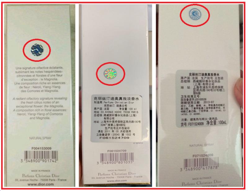 迪奥真我包装盒鉴别,新的迪奥真我有塑封么