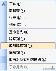 access数据表的操作,access数据表基本操作