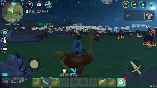 创造与魔法北境骨龙,创造与魔法打架